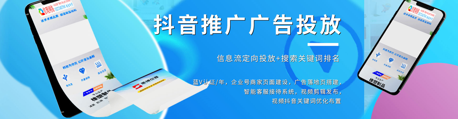 静宁朋友圈信息流