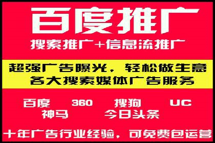 某知名品牌SEM优化案例：广告转化率翻倍的秘诀